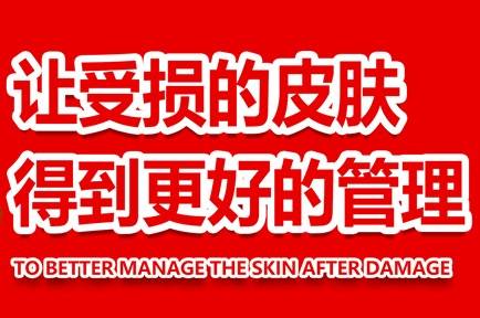 QuanHall祛安堂在市场上的竞争力如何？