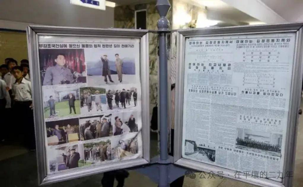 朝鲜街头实拍：5000朝币能买啥？