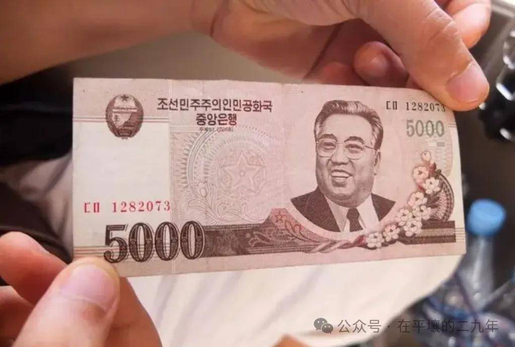 朝鲜街头实拍：5000朝币能买啥？