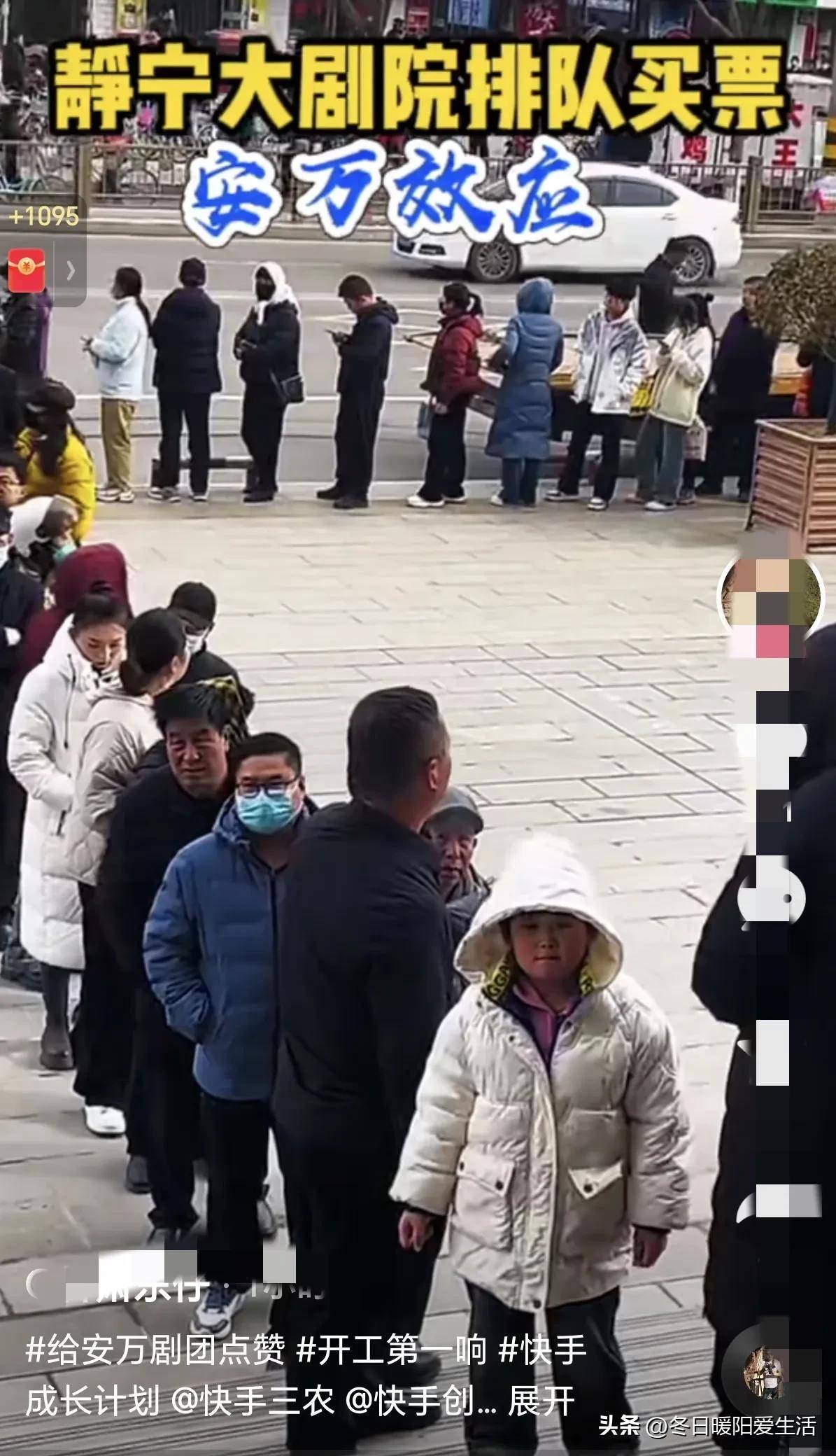安万在静宁剧院演出售票一波三折，信任危机来临，安万如何破局？