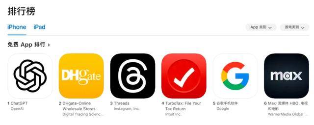 突然爆火！美国人正大量下载这款中国app