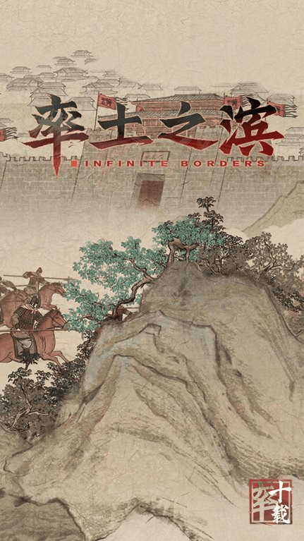 不用下载就能玩！网易再次颠覆SLG行业，小程序版火了