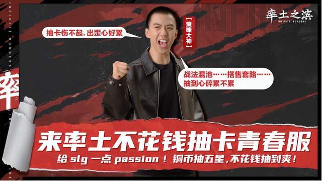 不用下载就能玩！网易再次颠覆SLG行业，小程序版火了