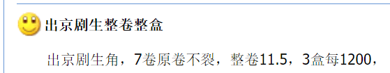 每人20枚！必约！新5元京剧净角纪念币将发行！已经火了！