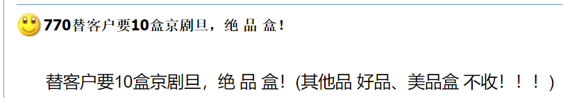 每人20枚！必约！新5元京剧净角纪念币将发行！已经火了！