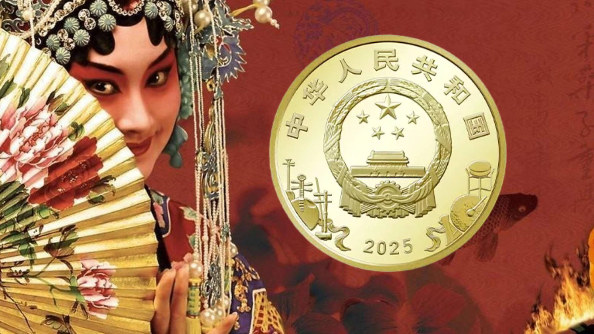 每人20枚！必约！新5元京剧净角纪念币将发行！已经火了！