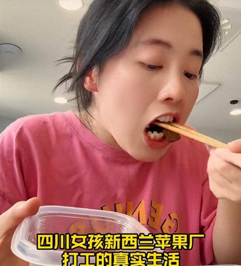 29岁四川女子新西兰打工：每天苹果厂包装9小时，月入三万人民币